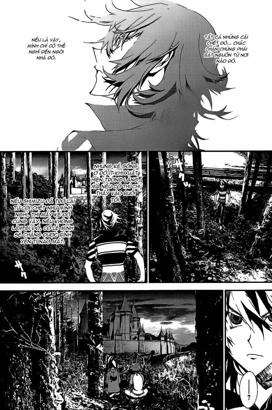 Shiki Chapter 6 - Trang 2