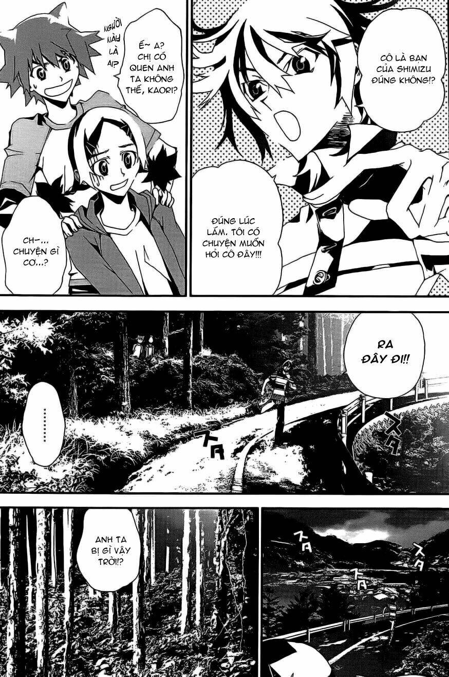 Shiki Chapter 6 - Trang 2
