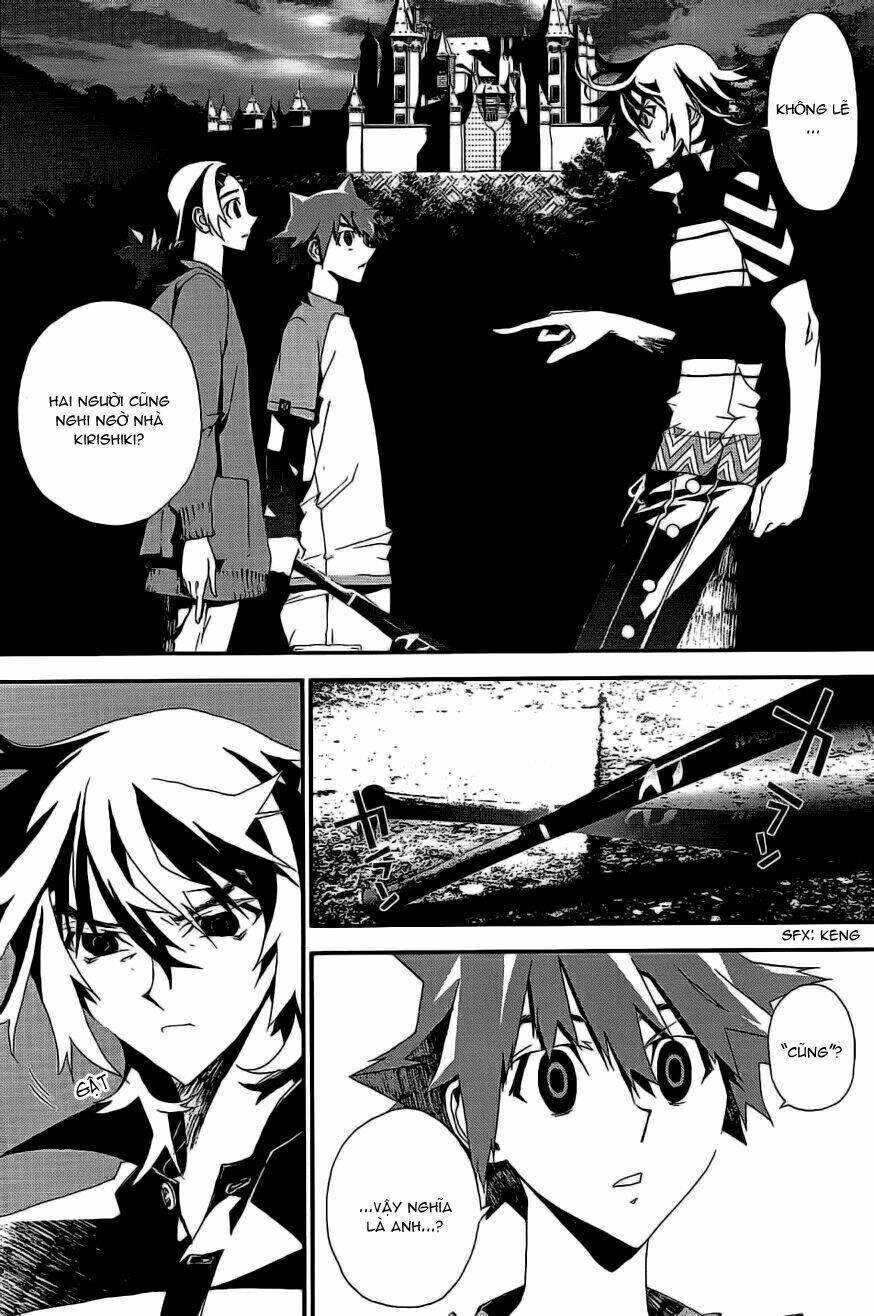 Shiki Chapter 6 - Trang 2