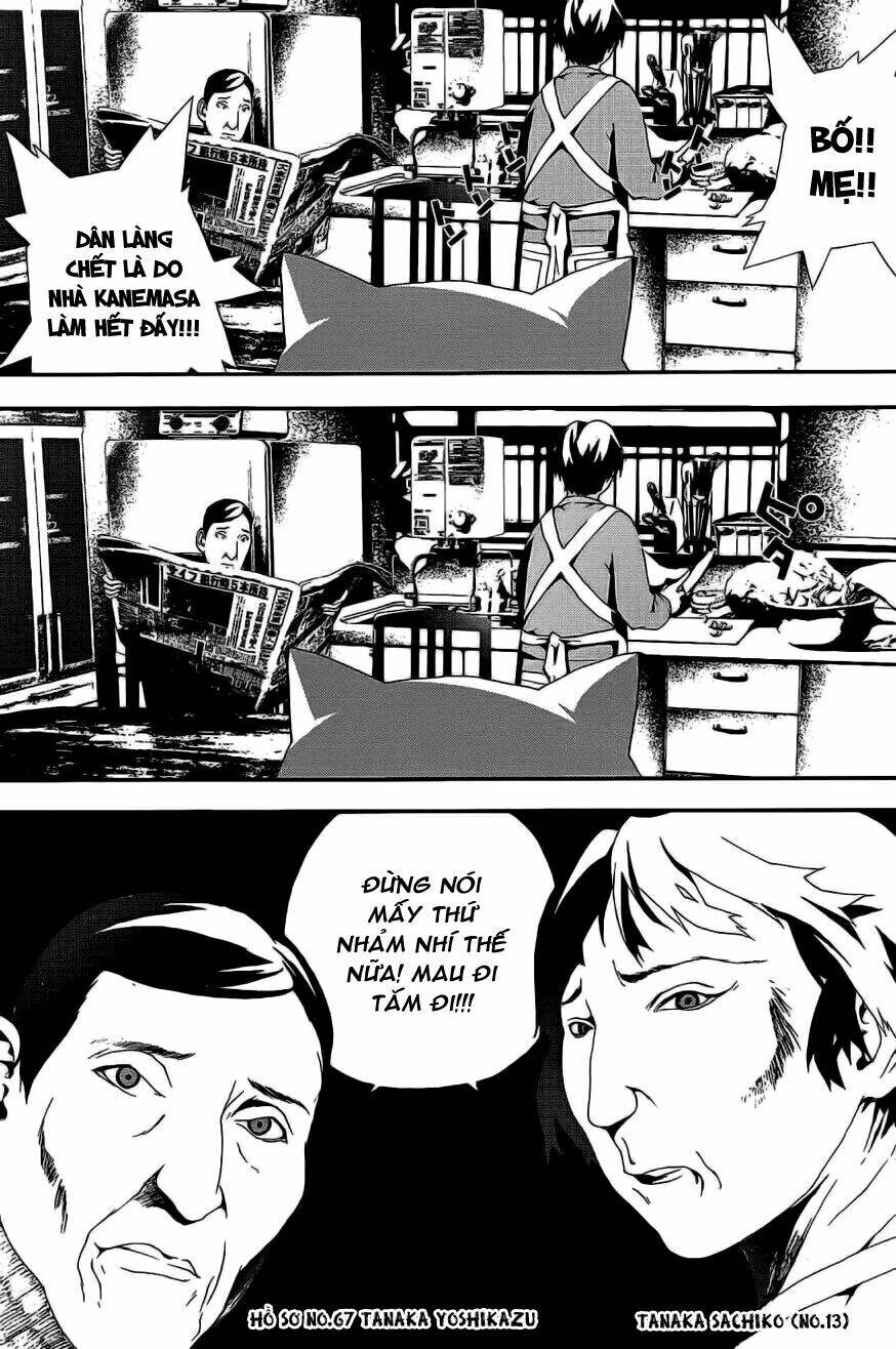 Shiki Chapter 6 - Trang 2