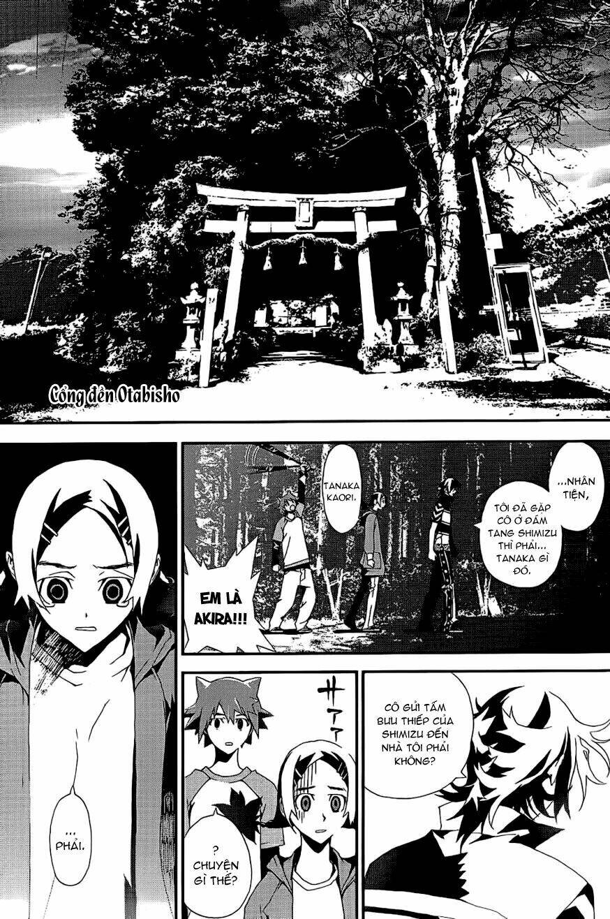 Shiki Chapter 6 - Trang 2