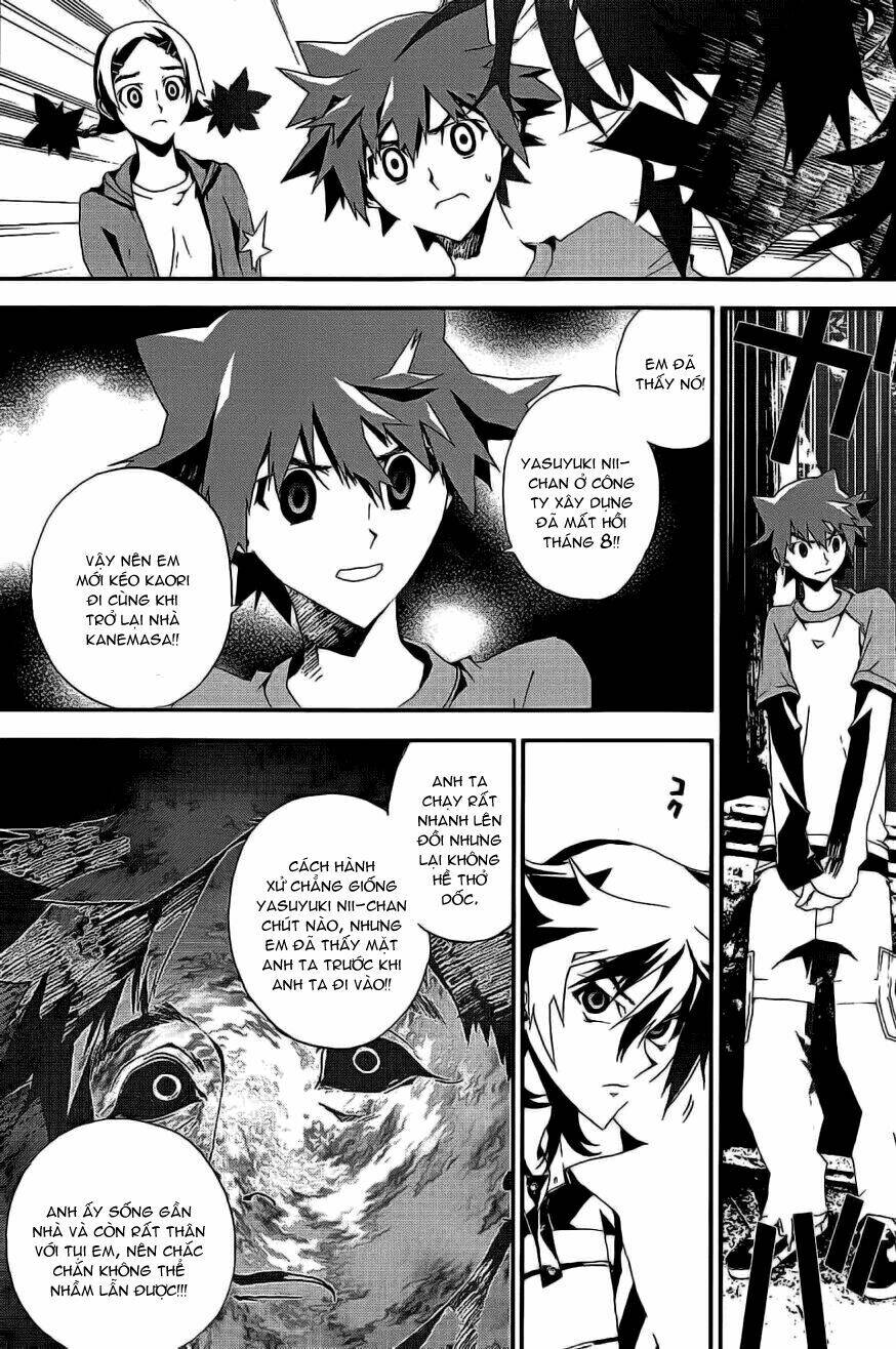 Shiki Chapter 6 - Trang 2