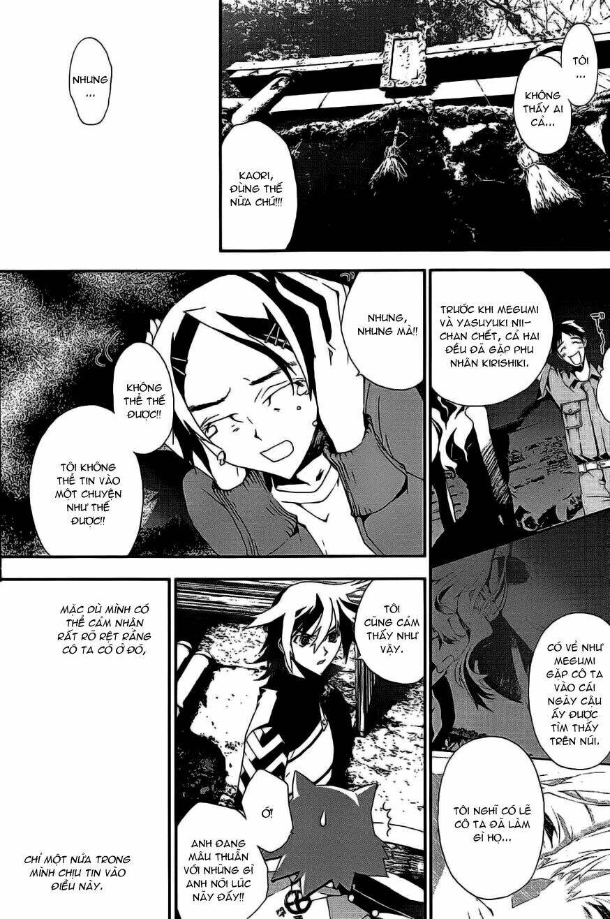 Shiki Chapter 6 - Trang 2