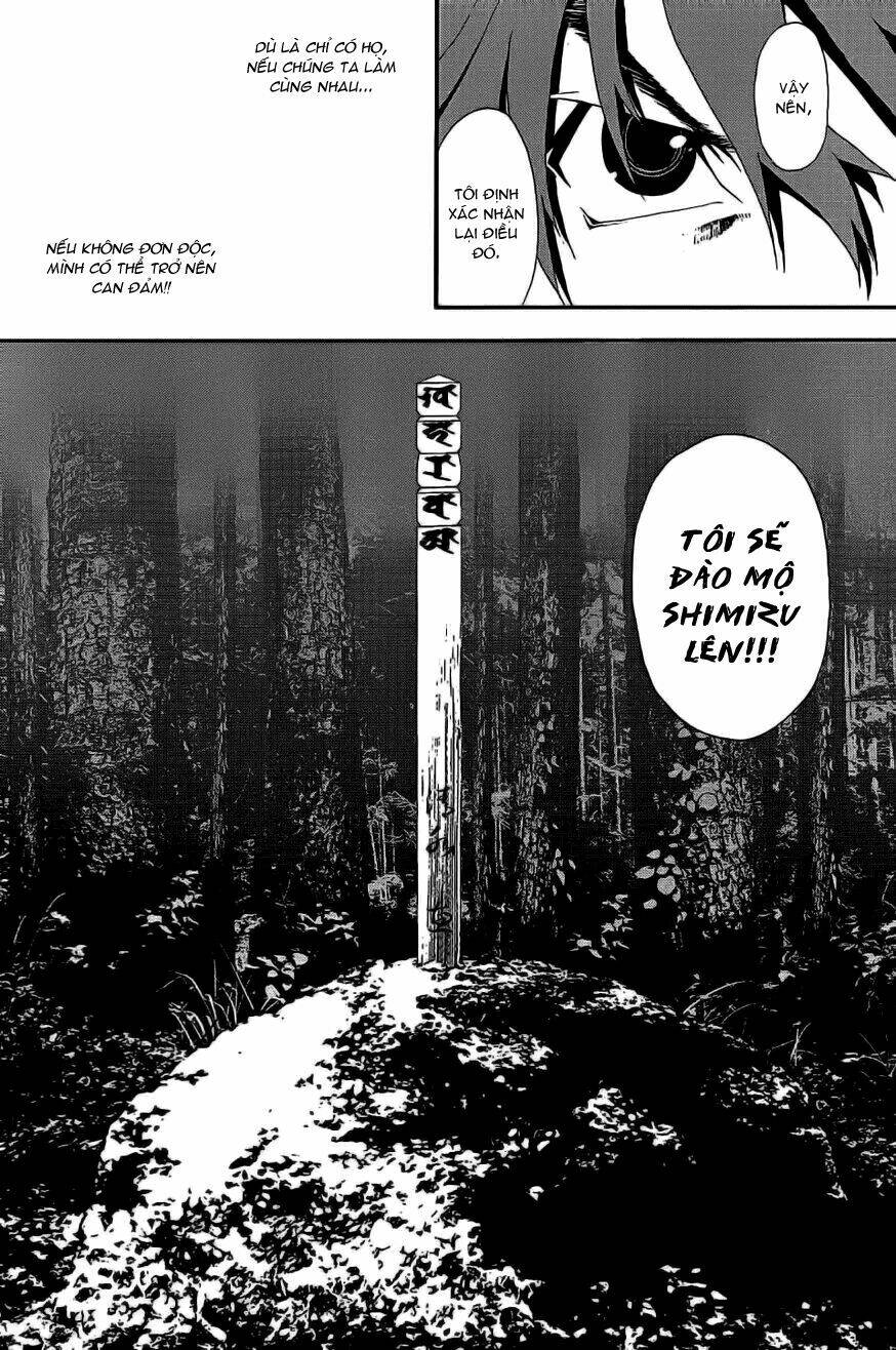 Shiki Chapter 6 - Trang 2