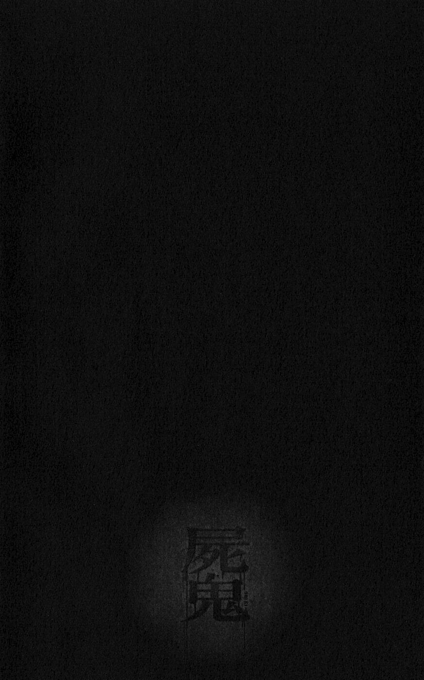 Shiki Chapter 6 - Trang 2