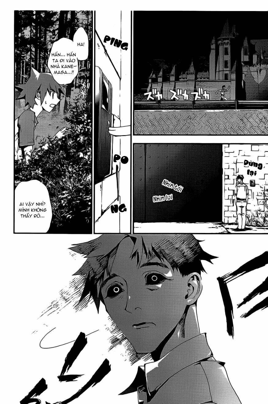 Shiki Chapter 6 - Trang 2