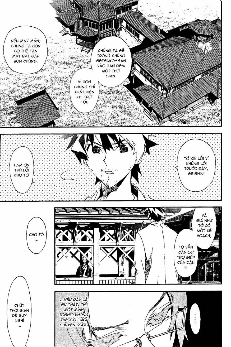 Shiki Chapter 7 - Trang 2