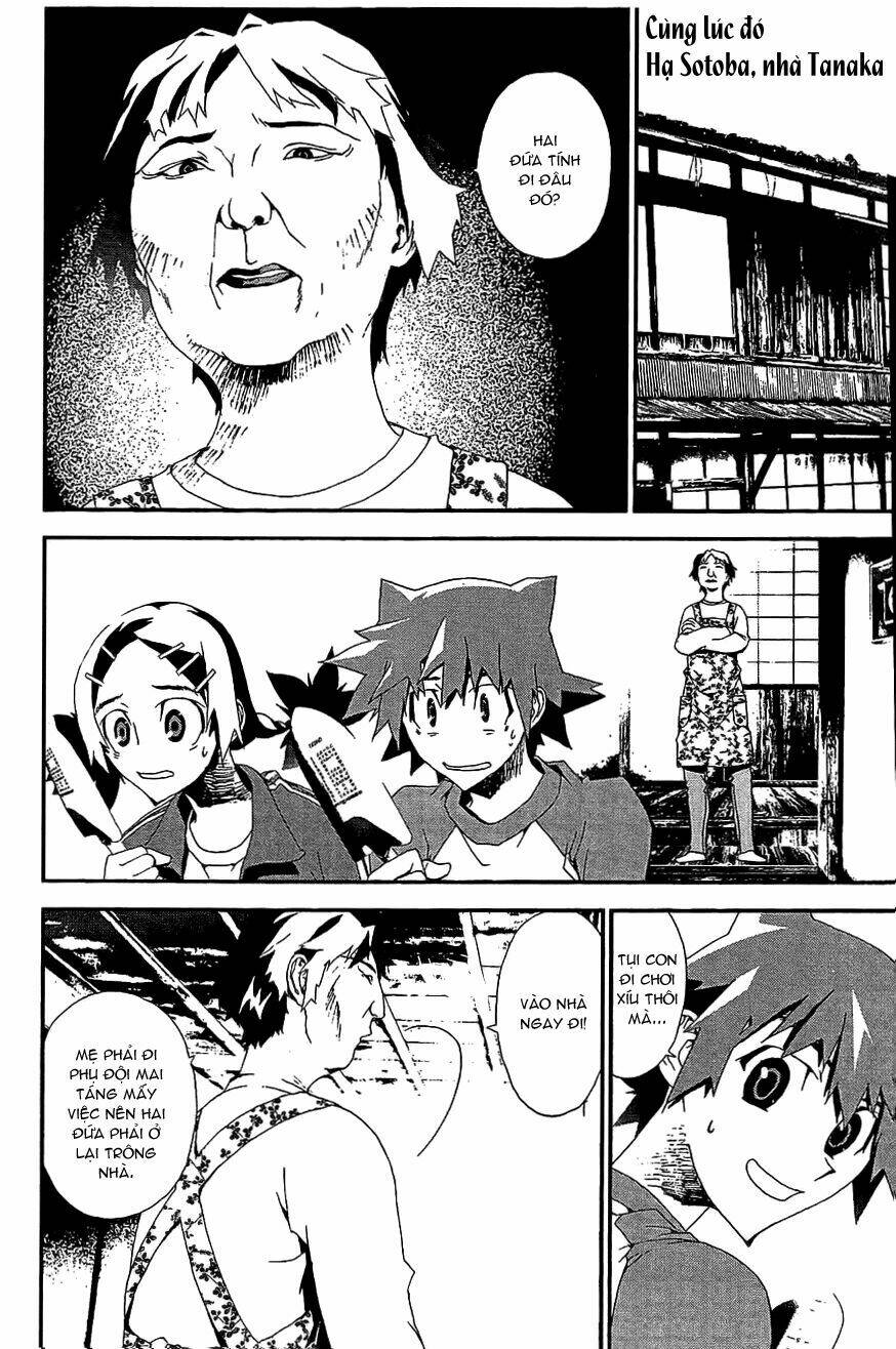 Shiki Chapter 7 - Trang 2