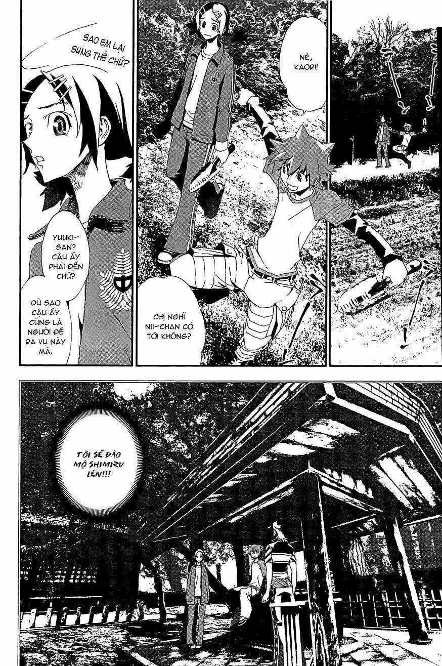 Shiki Chapter 7 - Trang 2