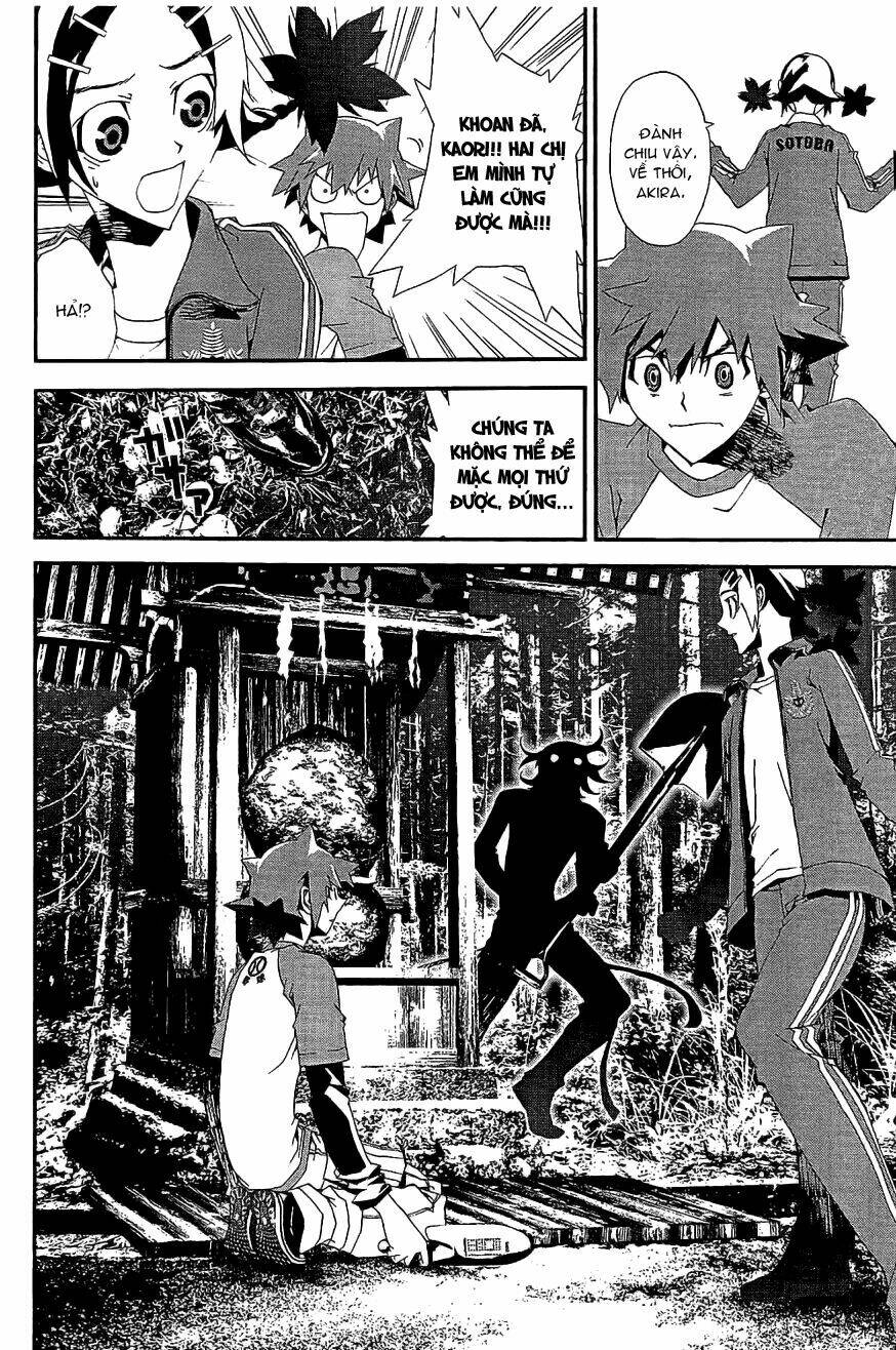 Shiki Chapter 7 - Trang 2