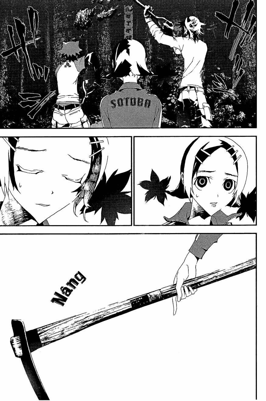 Shiki Chapter 7 - Trang 2