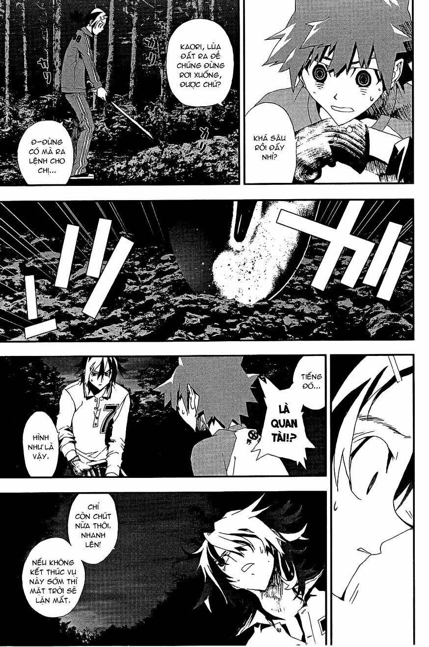 Shiki Chapter 7 - Trang 2