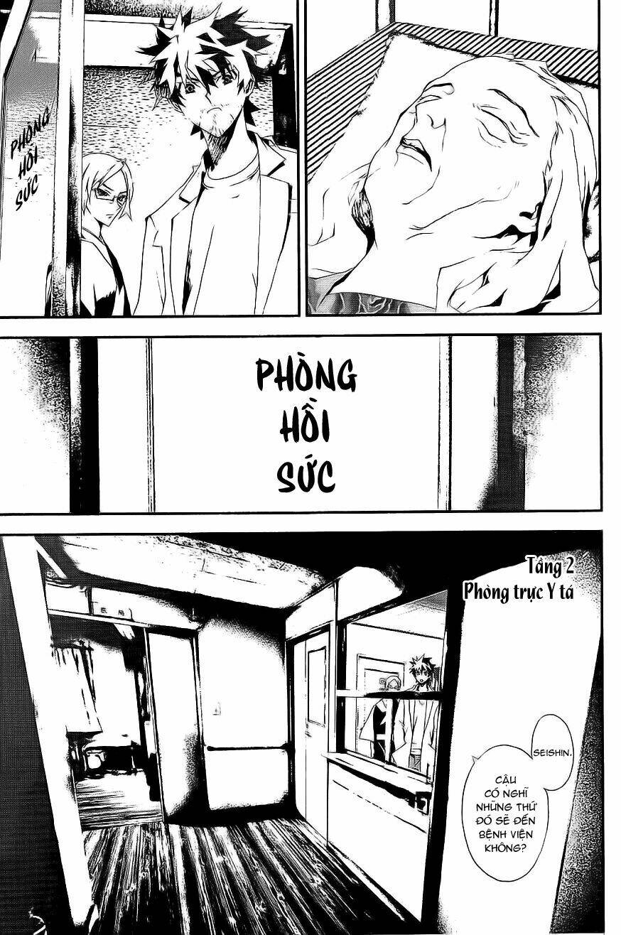Shiki Chapter 8 - Trang 2