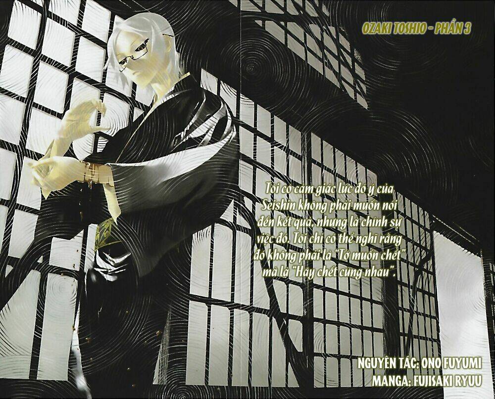 Shiki Chapter 9 - Trang 2