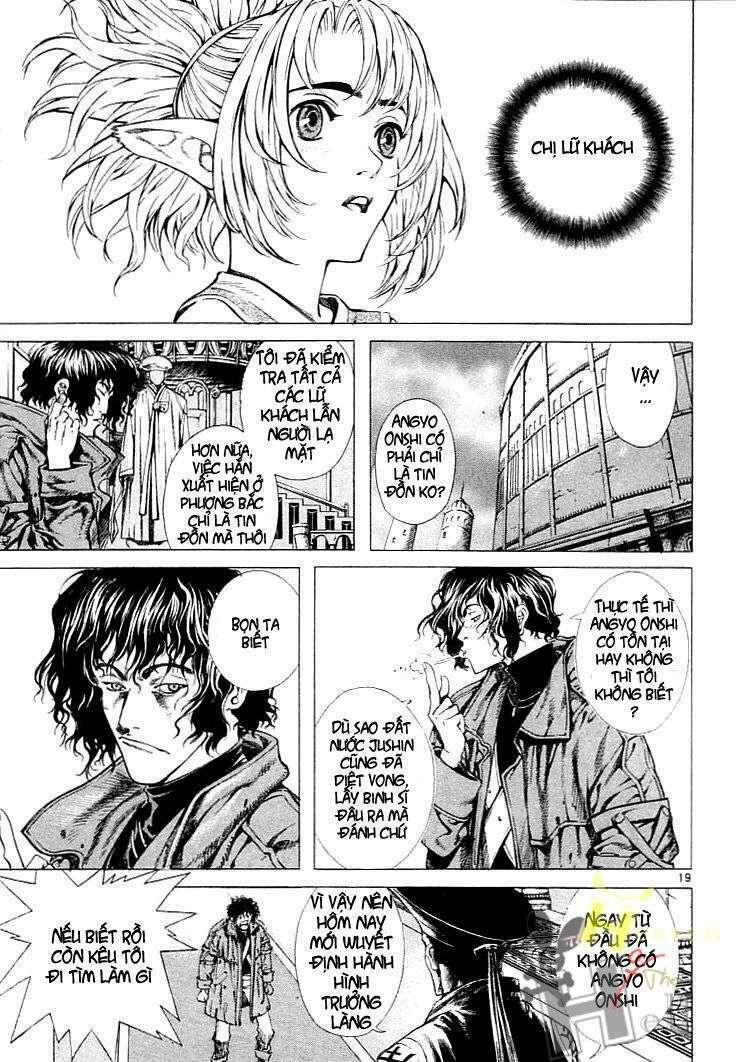 Shin Angyo Onshi (Tân Ám Hành Ngự Sử) Chapter 1 - Trang 2