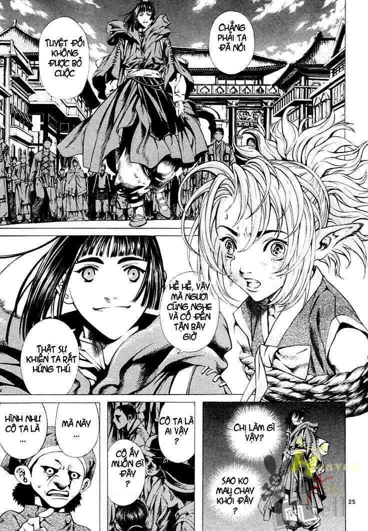 Shin Angyo Onshi (Tân Ám Hành Ngự Sử) Chapter 1 - Trang 2