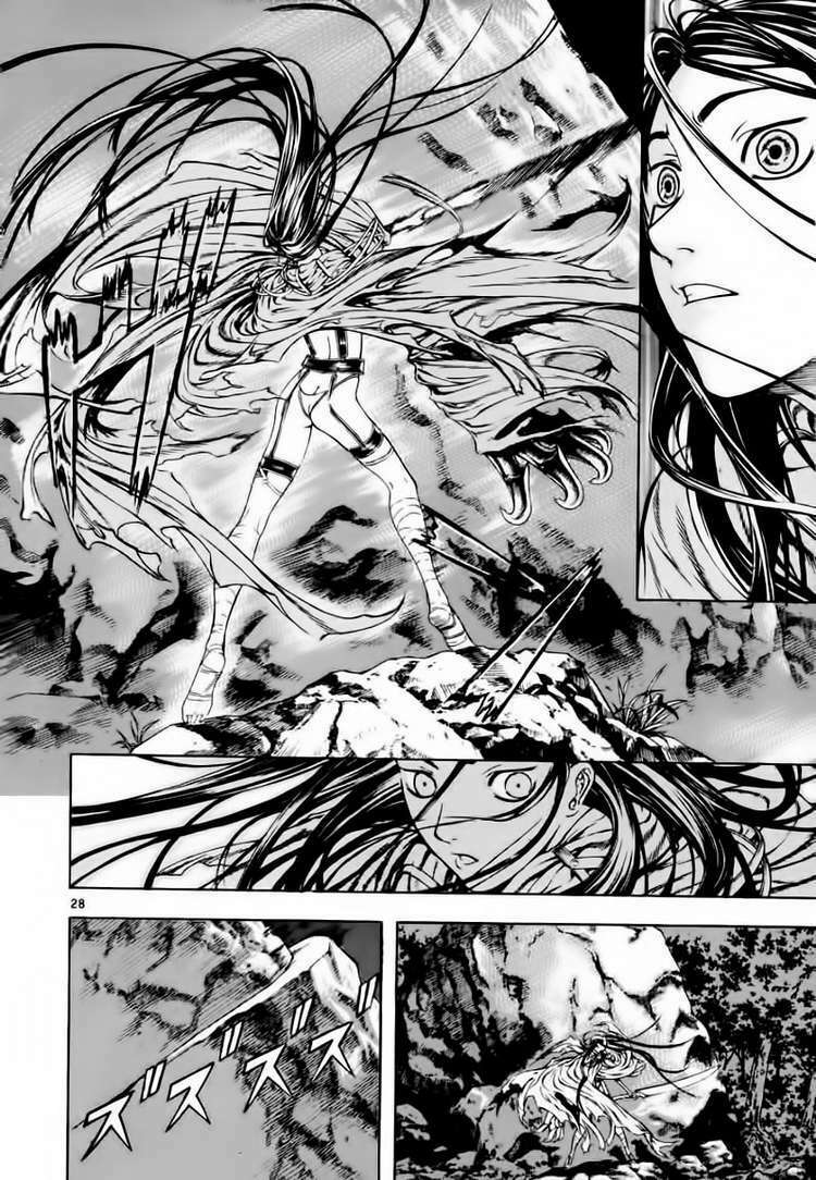 Shin Angyo Onshi (Tân Ám Hành Ngự Sử) Chapter 15 - Trang 2