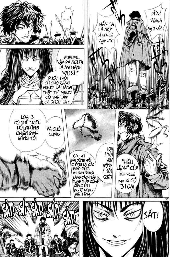 Shin Angyo Onshi (Tân Ám Hành Ngự Sử) Chapter 2 - Trang 2