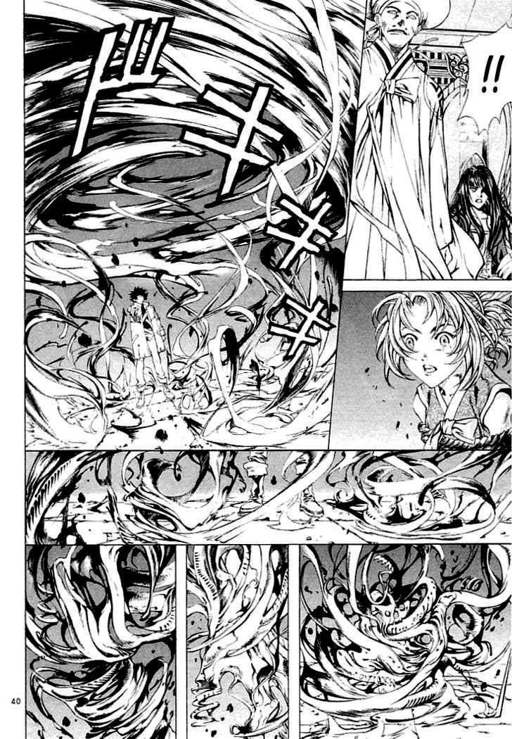 Shin Angyo Onshi (Tân Ám Hành Ngự Sử) Chapter 2 - Trang 2