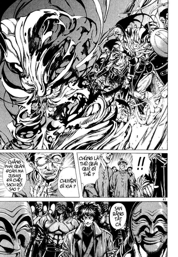 Shin Angyo Onshi (Tân Ám Hành Ngự Sử) Chapter 2 - Trang 2