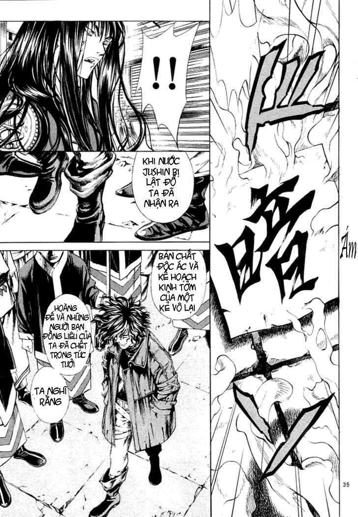 Shin Angyo Onshi (Tân Ám Hành Ngự Sử) Chapter 2 - Trang 2