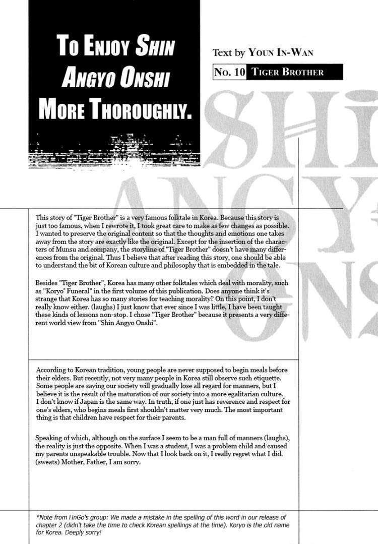 Shin Angyo Onshi (Tân Ám Hành Ngự Sử) Chapter 21 - Trang 2