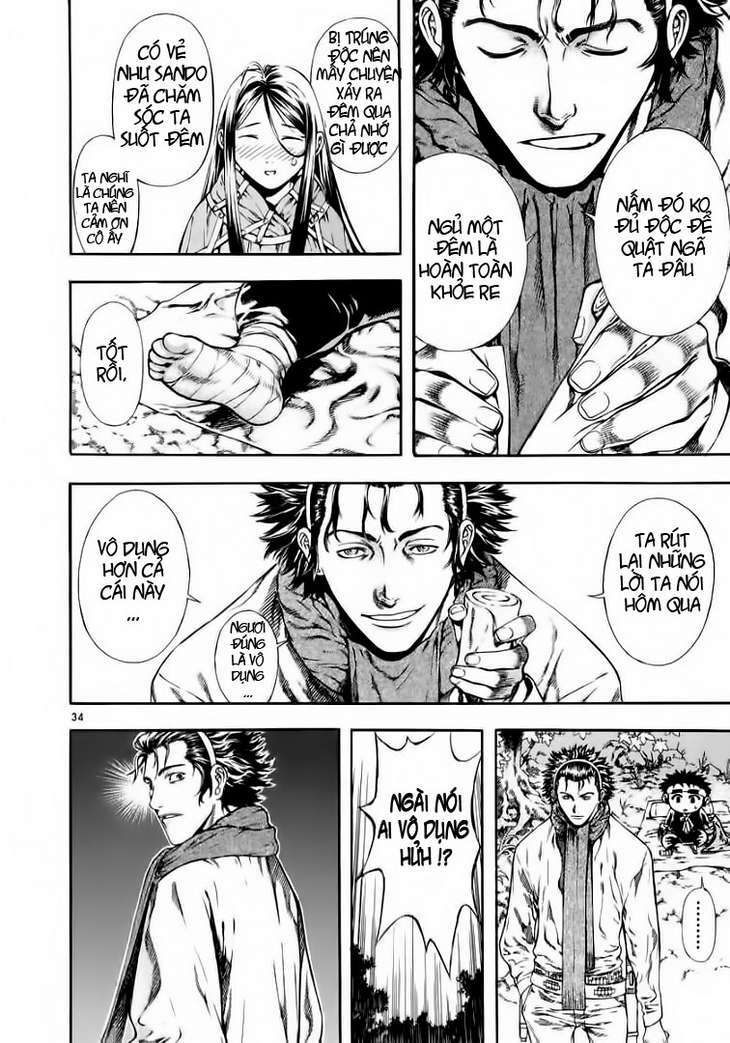 Shin Angyo Onshi (Tân Ám Hành Ngự Sử) Chapter 22 - Trang 2