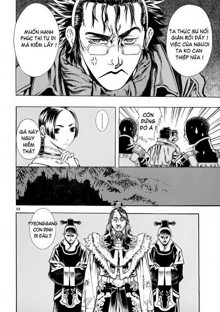 Shin Angyo Onshi (Tân Ám Hành Ngự Sử) Chapter 28 - Trang 2