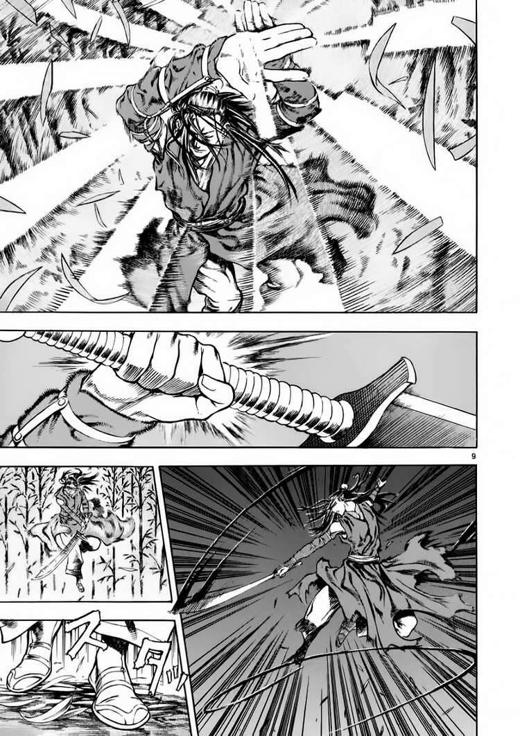 Shin Angyo Onshi (Tân Ám Hành Ngự Sử) Chapter 28 - Trang 2