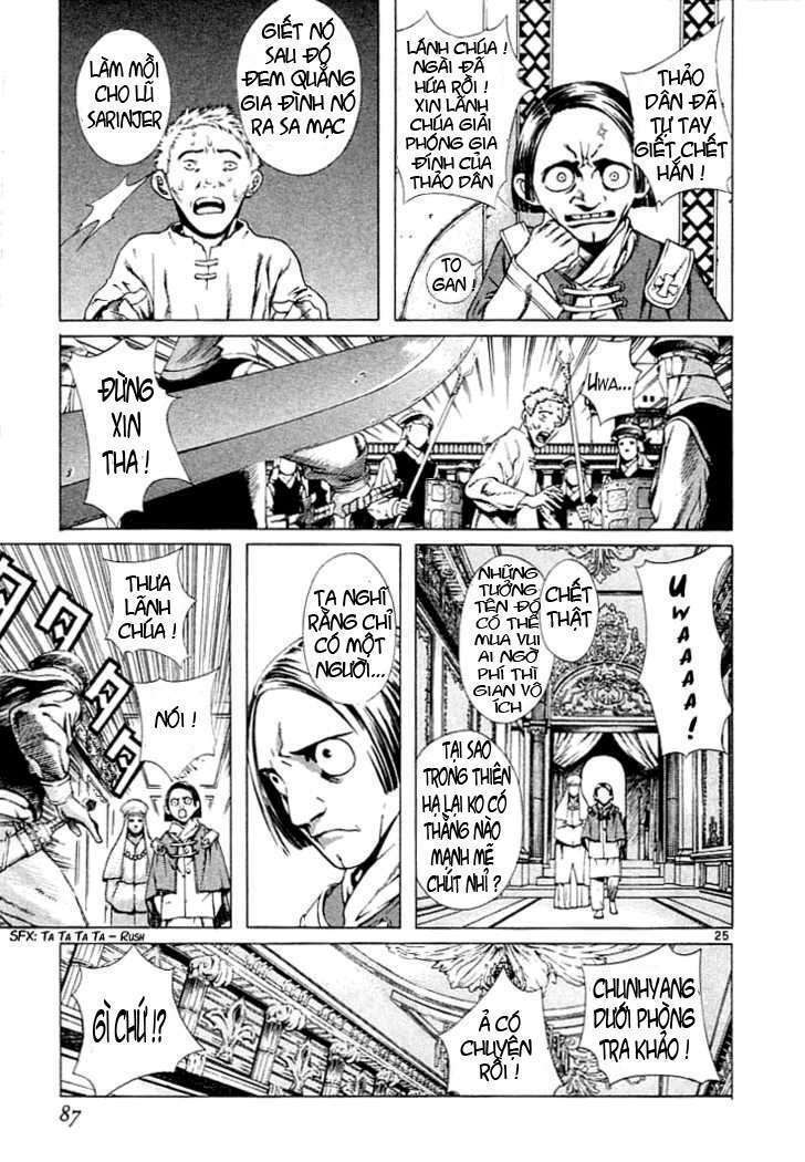 Shin Angyo Onshi (Tân Ám Hành Ngự Sử) Chapter 3 - Trang 2