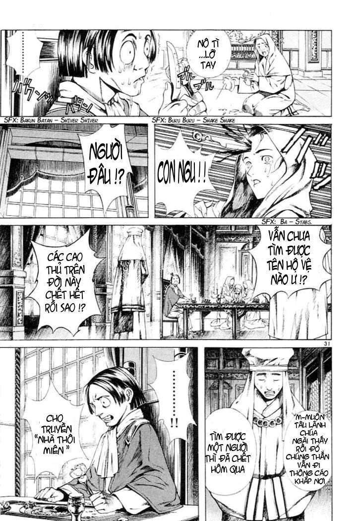 Shin Angyo Onshi (Tân Ám Hành Ngự Sử) Chapter 3 - Trang 2