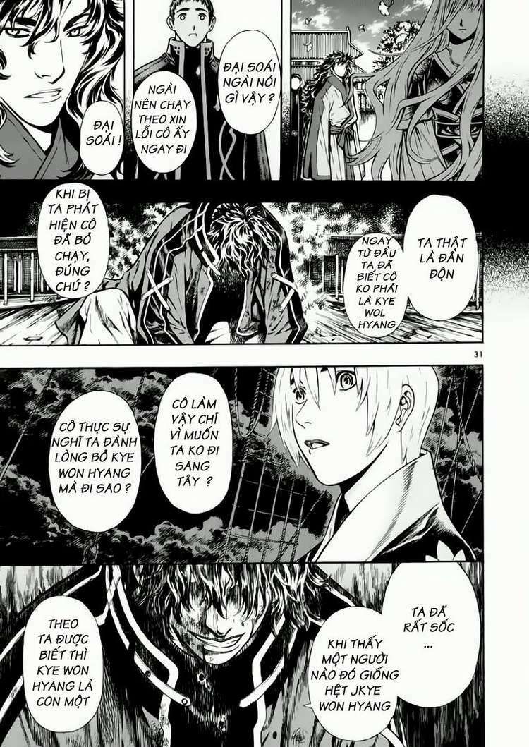 Shin Angyo Onshi (Tân Ám Hành Ngự Sử) Chapter 41 - Trang 2