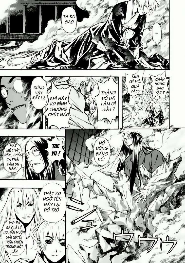 Shin Angyo Onshi (Tân Ám Hành Ngự Sử) Chapter 41 - Trang 2