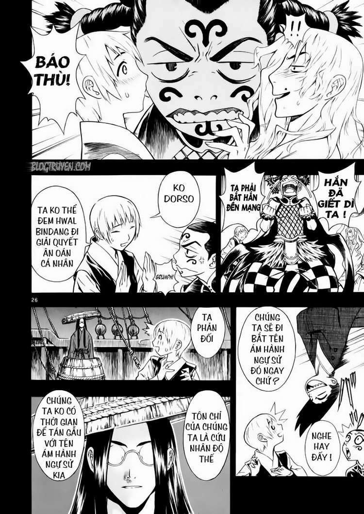 Shin Angyo Onshi (Tân Ám Hành Ngự Sử) Chapter 44 - Trang 2