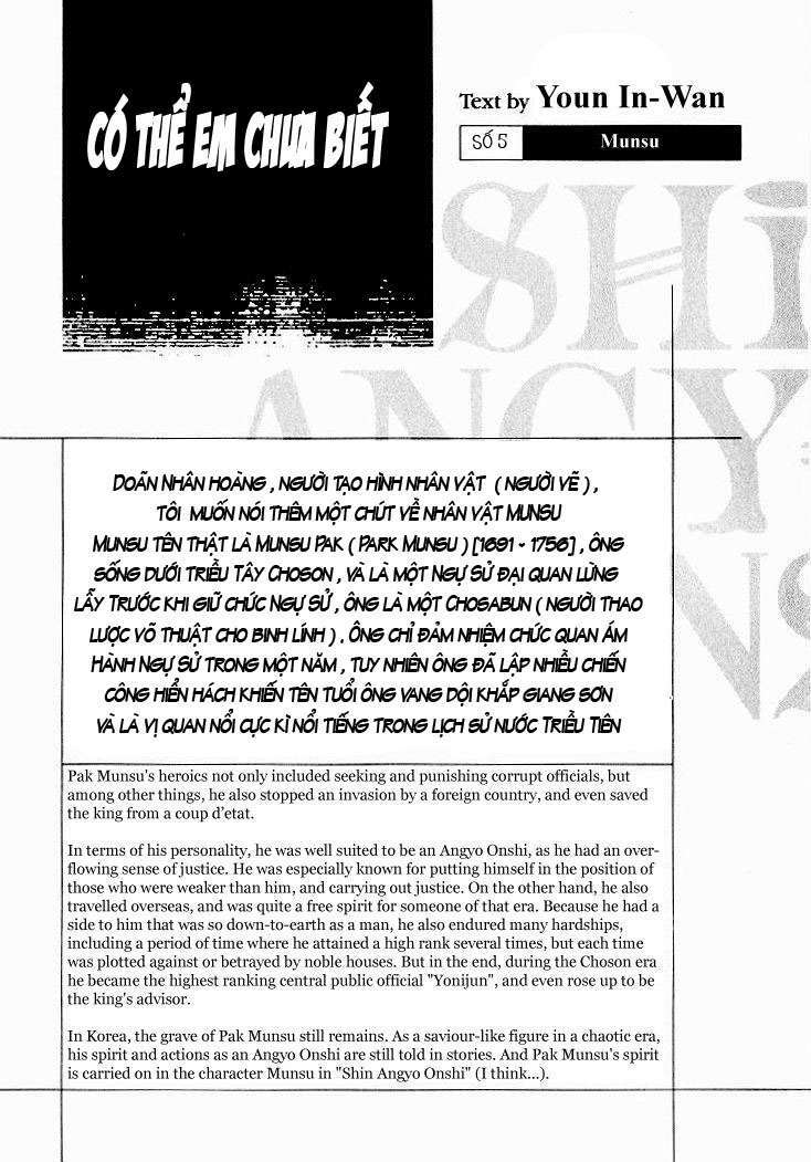 Shin Angyo Onshi (Tân Ám Hành Ngự Sử) Chapter 7 - Trang 2