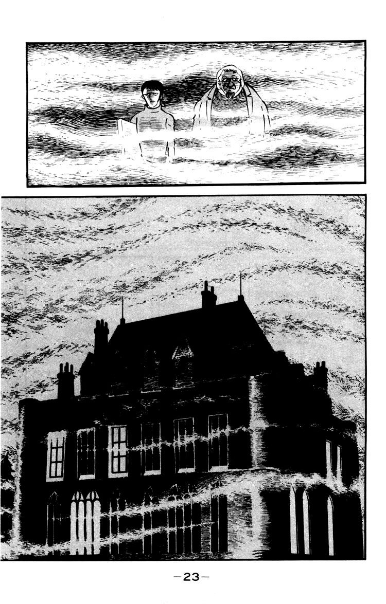 Shin Devilman Chapter 1 - Trang 2