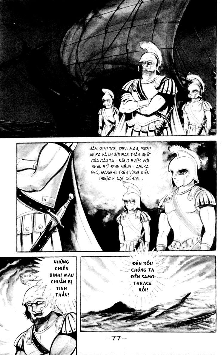 Shin Devilman Chapter 3 - Trang 2