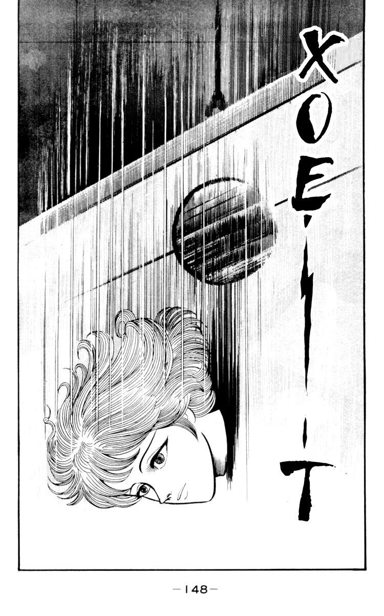 Shin Devilman Chapter 4 - Trang 2