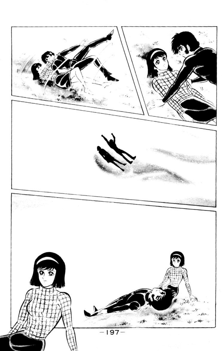 Shin Devilman Chapter 5 - Trang 2