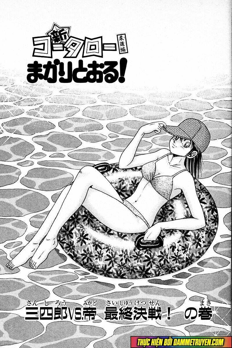 Kotaro Nhu Đạo Chapter 134 - Trang 2