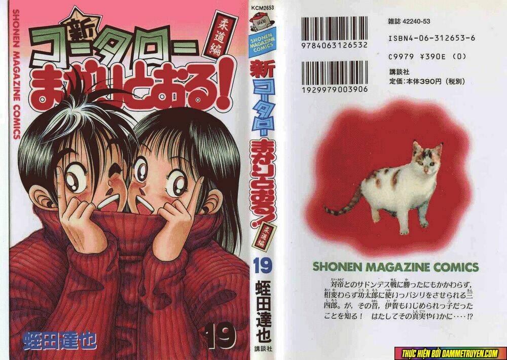 Kotaro Nhu Đạo Chapter 139 - Trang 2