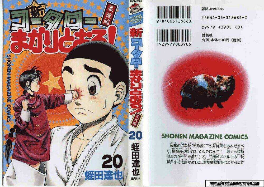 Kotaro Nhu Đạo Chapter 148 - Trang 2