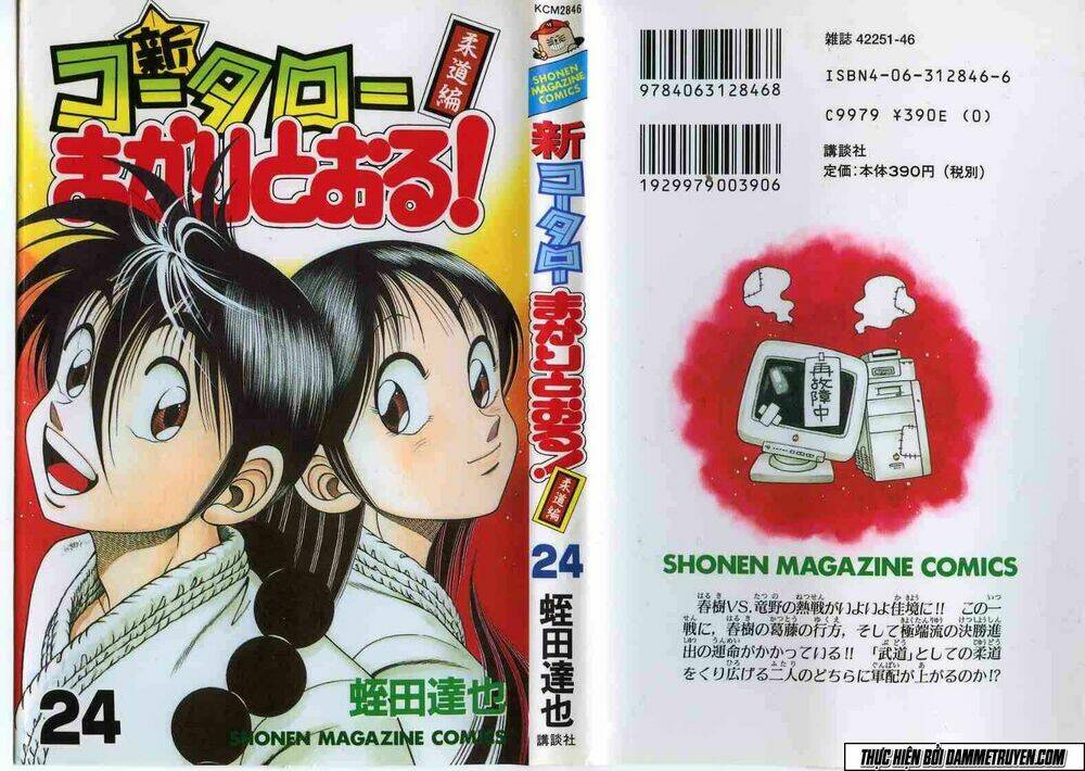 Kotaro Nhu Đạo Chapter 186 - Trang 2