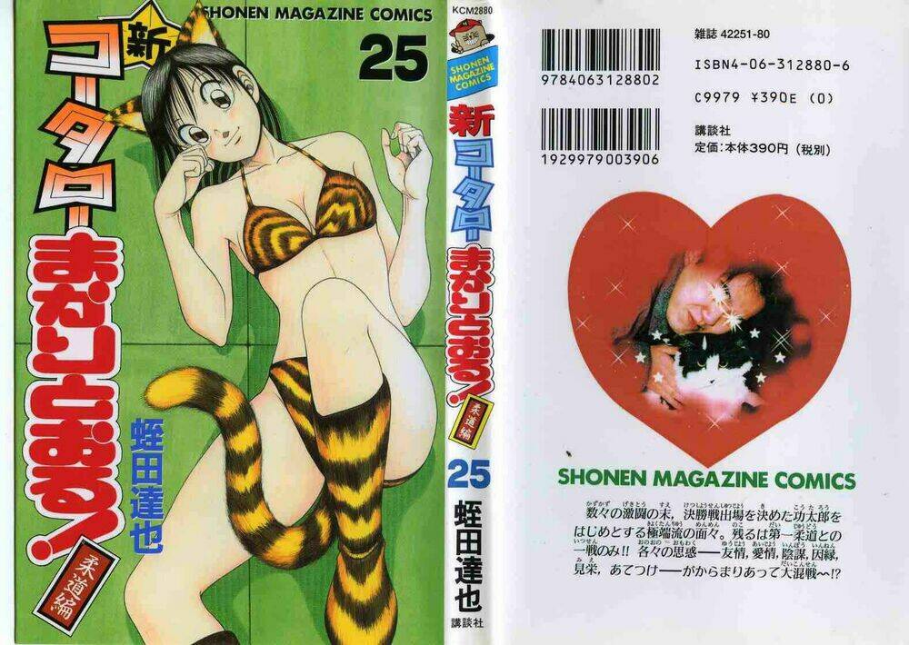 Kotaro Nhu Đạo Chapter 198 - Trang 2