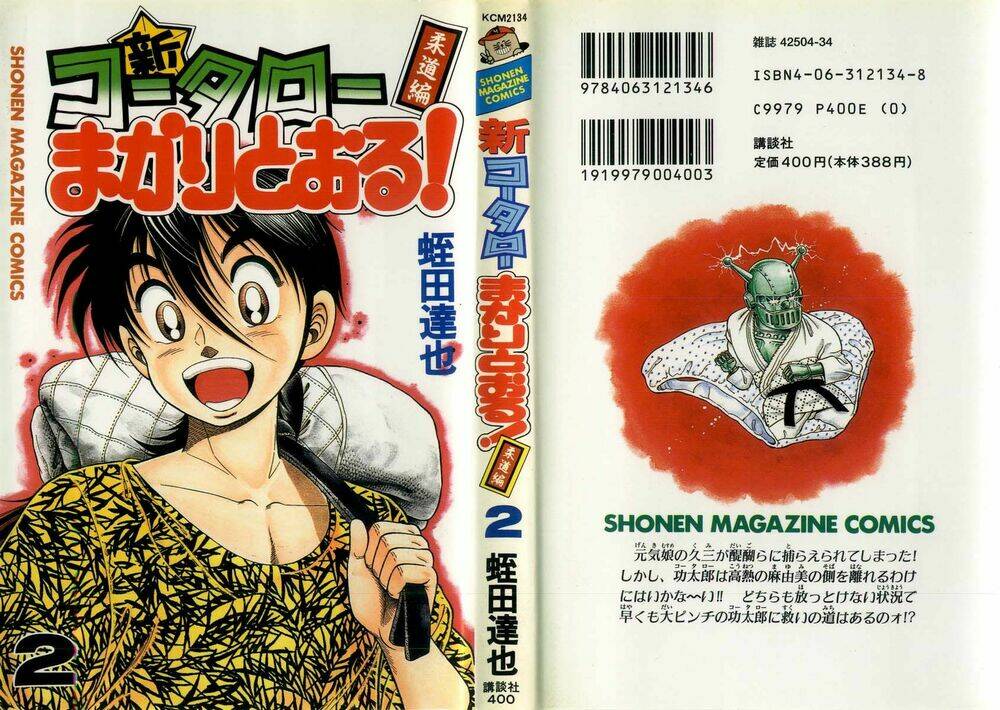 Kotaro Nhu Đạo Chapter 5.2 - Trang 2