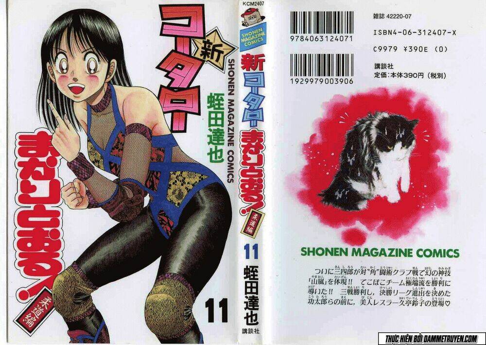 Kotaro Nhu Đạo Chapter 71 - Trang 2