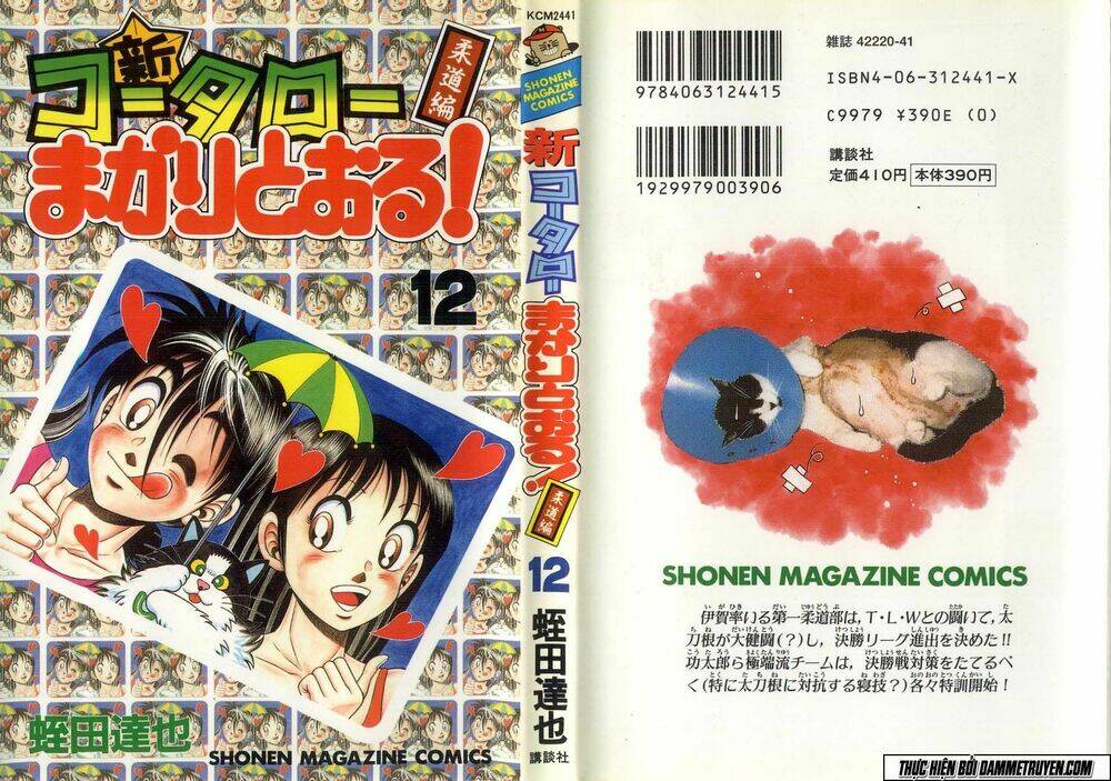 Kotaro Nhu Đạo Chapter 79 - Trang 2