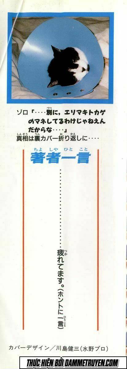 Kotaro Nhu Đạo Chapter 79 - Trang 2