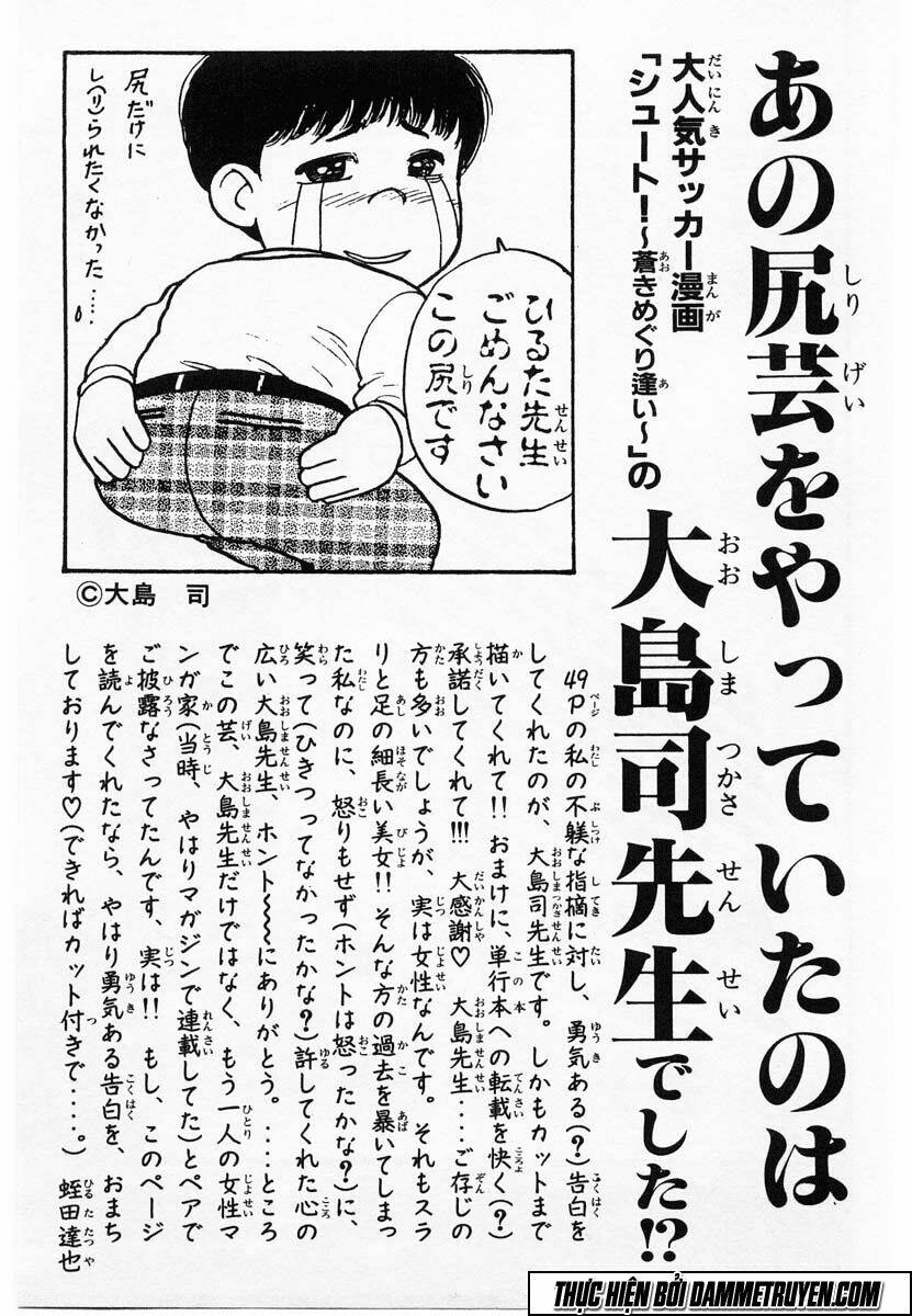 Kotaro Nhu Đạo Chapter 82 - Trang 2