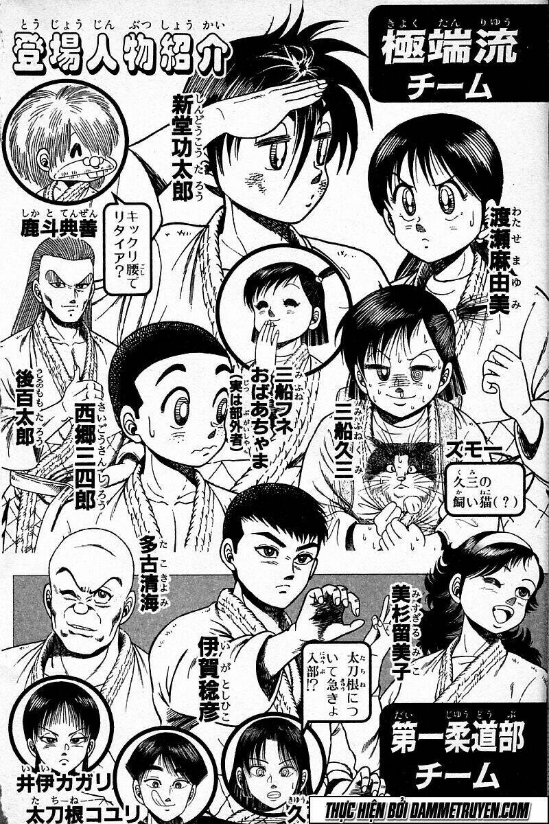 Kotaro Nhu Đạo Chapter 96 - Trang 2